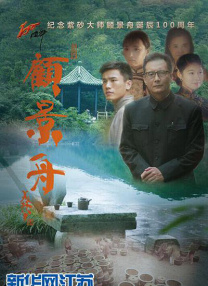 婷婷射丁香